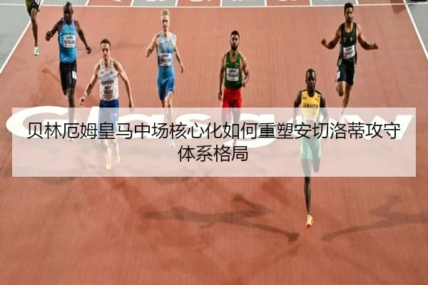 bei-lin-e-mu-huang-ma-zhong-chang-he-xin-hua-ru-he-zhong-su-an-qie-luo-di-gong-shou-ti-xi-ge-ju-2-456.jpg